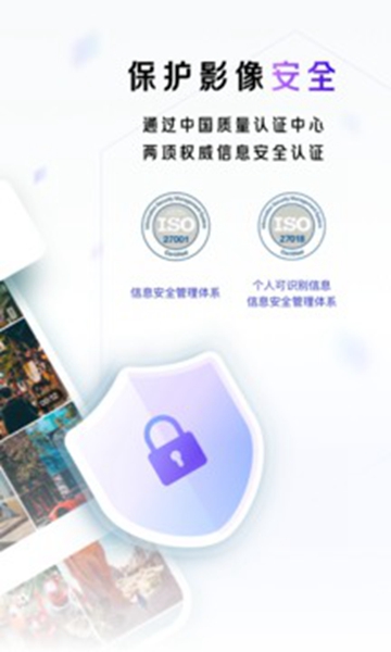一刻相册安卓版截图_2