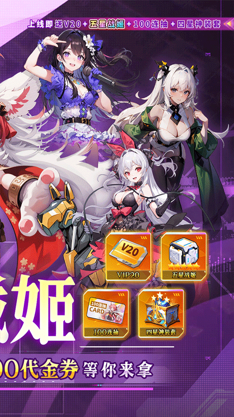 神曲世界截图_4