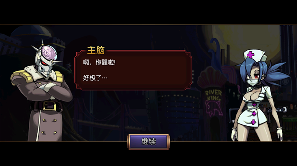 Skullgirls手游截图_4