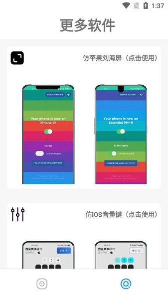 主题库pro安卓版截图_3