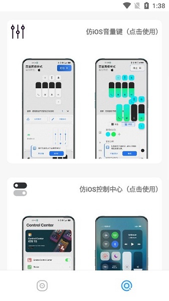 主题库pro安卓版截图_2