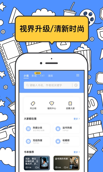 坏坏猫搜索正版截图_3