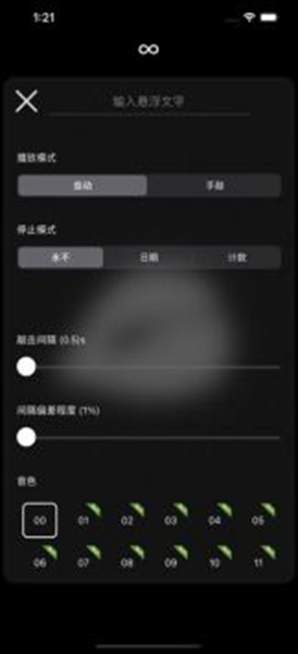 木鱼模拟器安卓功德截图_1
