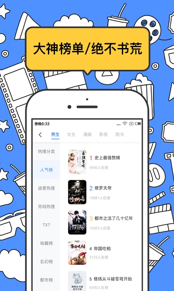 坏坏猫搜索纯净版截图_2