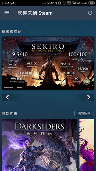 steam中文版截图_3