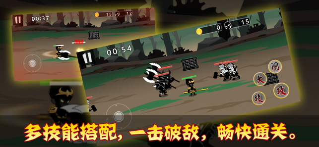 我的功夫超帅截图_2