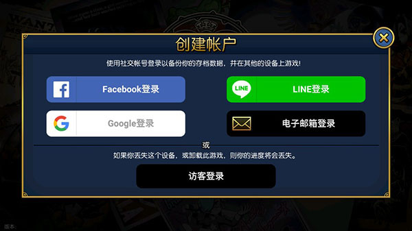 Skullgirls手游截图_3