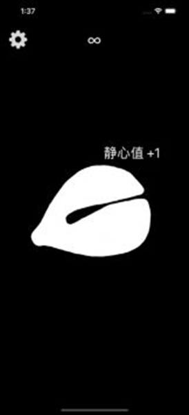 木鱼模拟器安卓功德截图_3