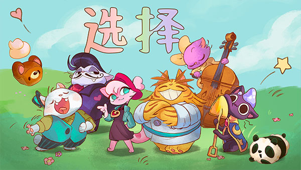 营火猫咖啡馆中文版截图_5