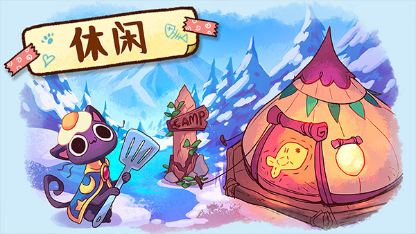 营火猫咖啡馆中文版截图_3