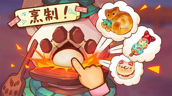 营火猫咖啡馆中文版截图_2