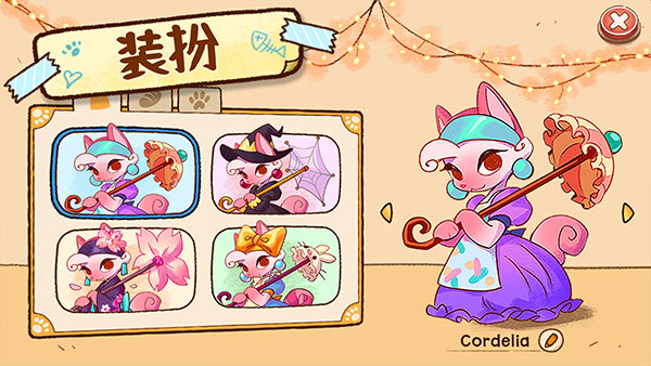 营火猫咖啡馆中文版截图_4