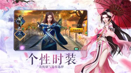 山海寻仙诀截图_2
