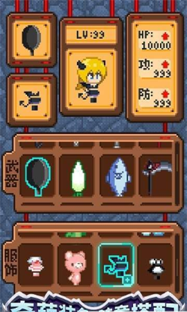 开局一口锅最新版截图_4