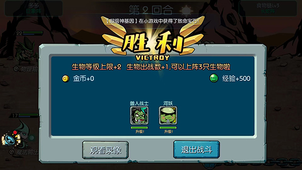 魔之谷手游截图_1