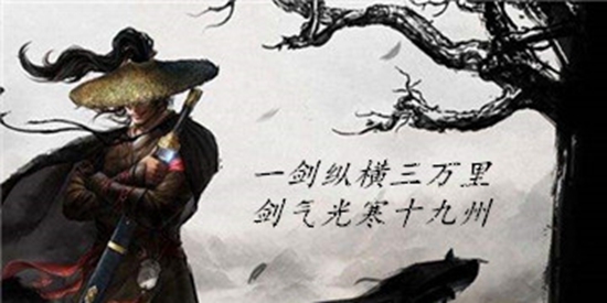 风之武林截图_1