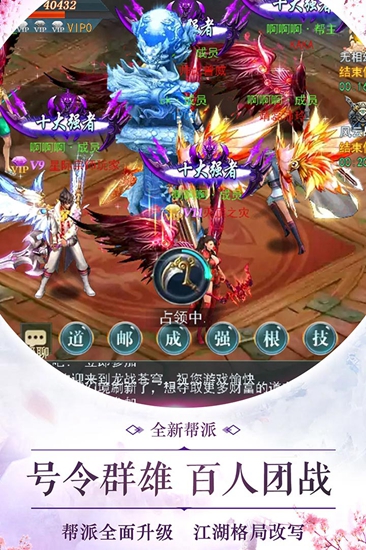 修真异闻录截图_2
