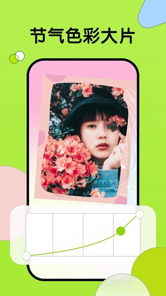 小满相机app最新版截图_1