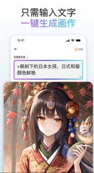 梦境画布app截图_1