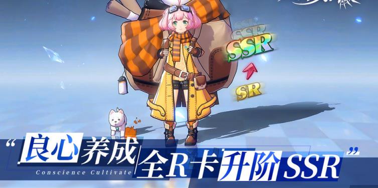 奥吉星物语截图_1