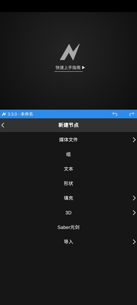 nodevideo安卓中文截图_1
