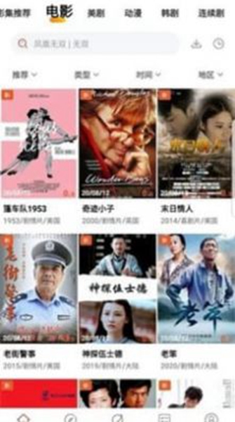 青兔馆无广告截图_2
