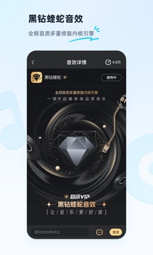 酷狗音乐下载安装2023免费截图_4