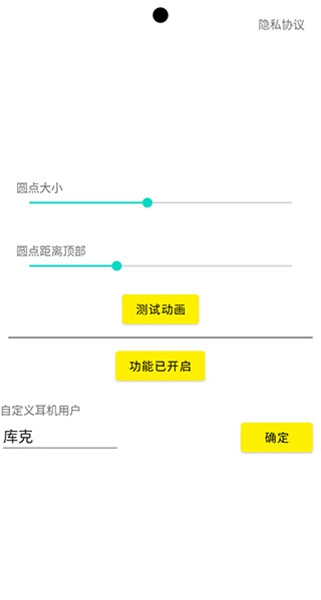 灵动鸟安卓版截图_1
