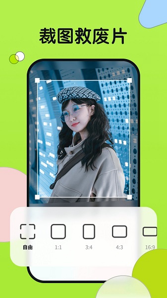 小满相机app最新版截图_4
