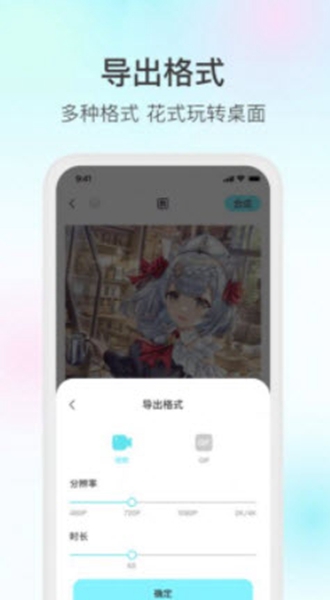 魔兔壁纸免费截图_2