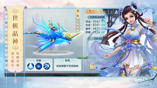名剑封神截图_3