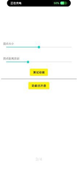 灵动鸟安卓版截图_2