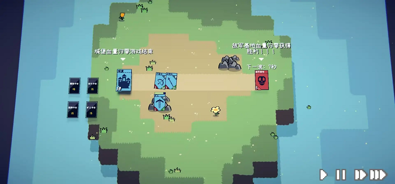 卡牌战争截图_1