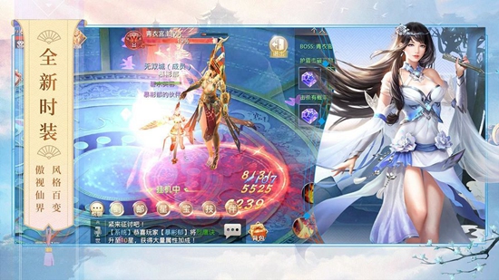 名剑封神截图_2