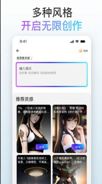 梦境画布app截图_3
