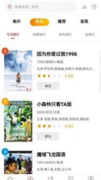 青兔馆v6.6截图_3