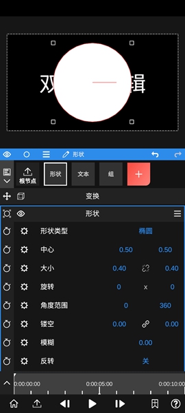 nodevideo安卓中文截图_4