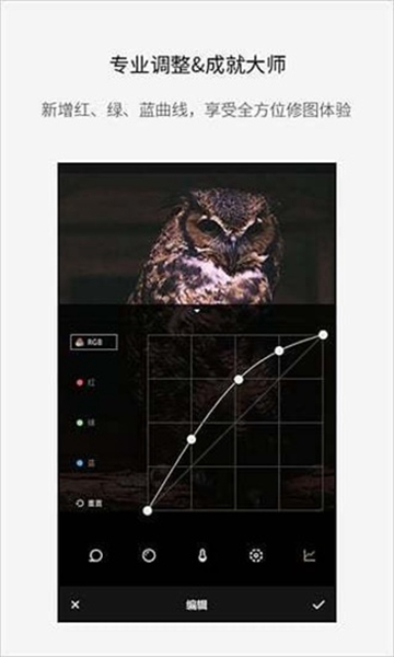 改图宝免费版截图_1
