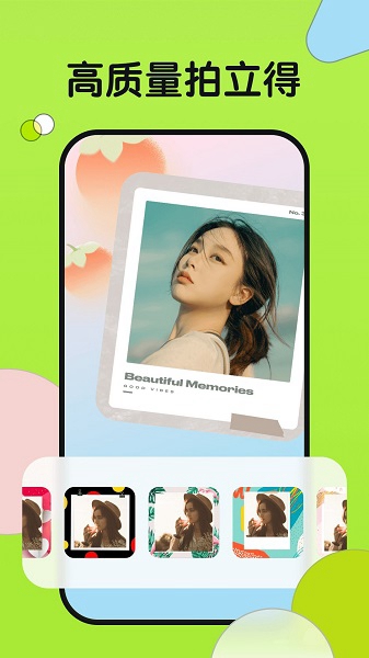 小满相机app截图_3