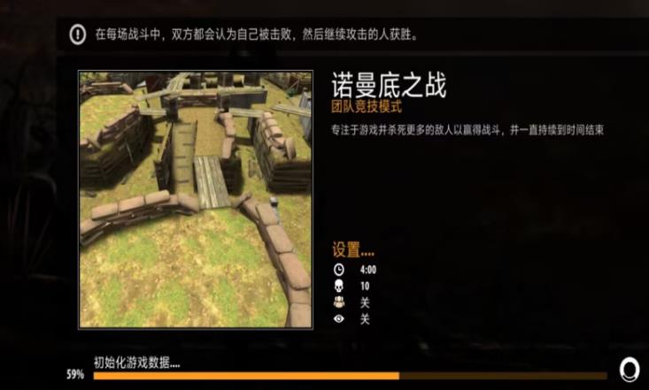 钢铁荣耀战场截图_2