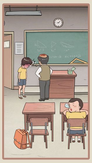我的逃课大冒险截图_1