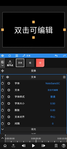 nodevideo专业版截图_3