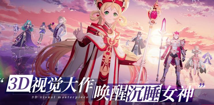 奥吉星物语截图_2