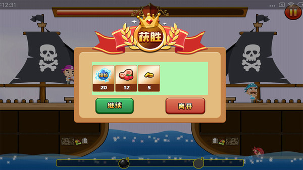 穿越吧海贼截图_3