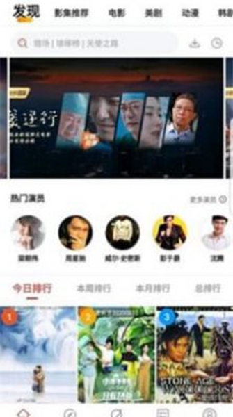 青兔馆v6.6截图_1