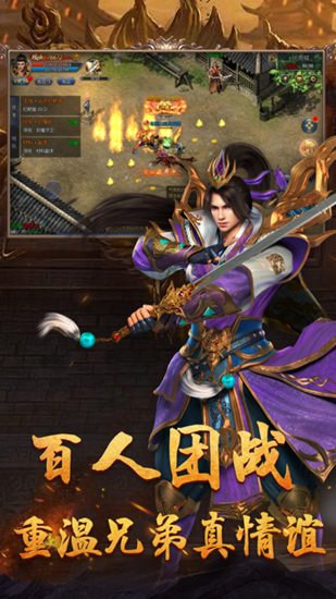 红月雷霆截图_3
