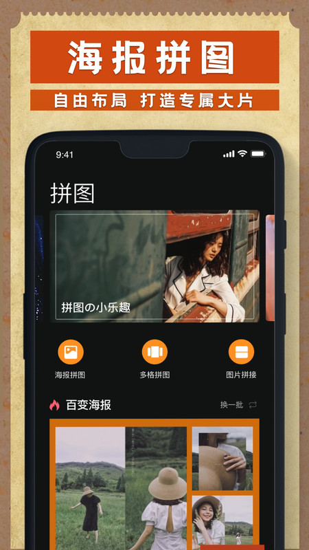 DAZZ相机蓝色滤镜免费截图_3