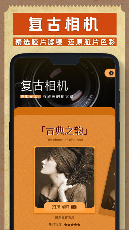 DAZZ相机蓝色滤镜免费截图_2
