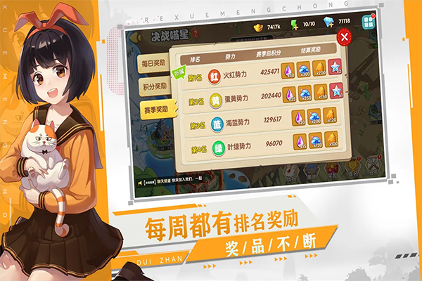 狗狗呼叫喵星截图_4