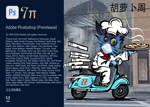 photoshop免安装绿色版截图_5